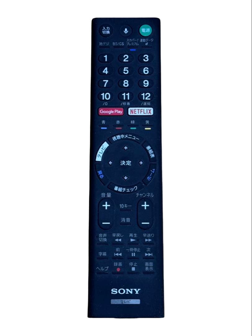 《訳あり》ソニー 55V型 液晶テレビ KJ-55X8500D 2016年製 ⑥