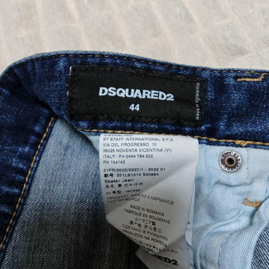 DSQUARED2 ディースクエアード　ダメージ加工デニム　44サイズ