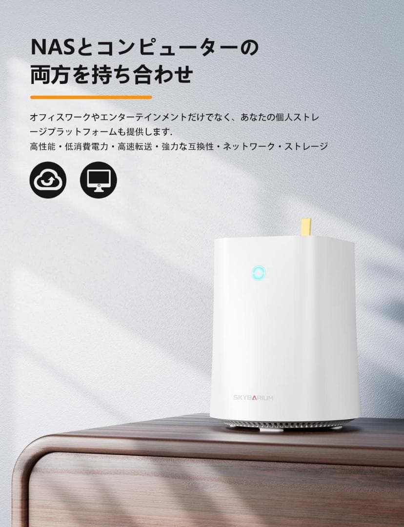 NASミニPC Ryzen5 5500U(DDR4_16G/SSD_512G)