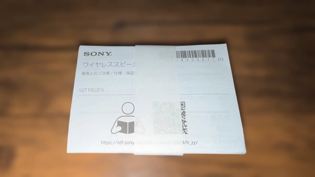 [極美品] ソニー(SONY) ワイヤレススピーカー SRS-ULT50 WZ