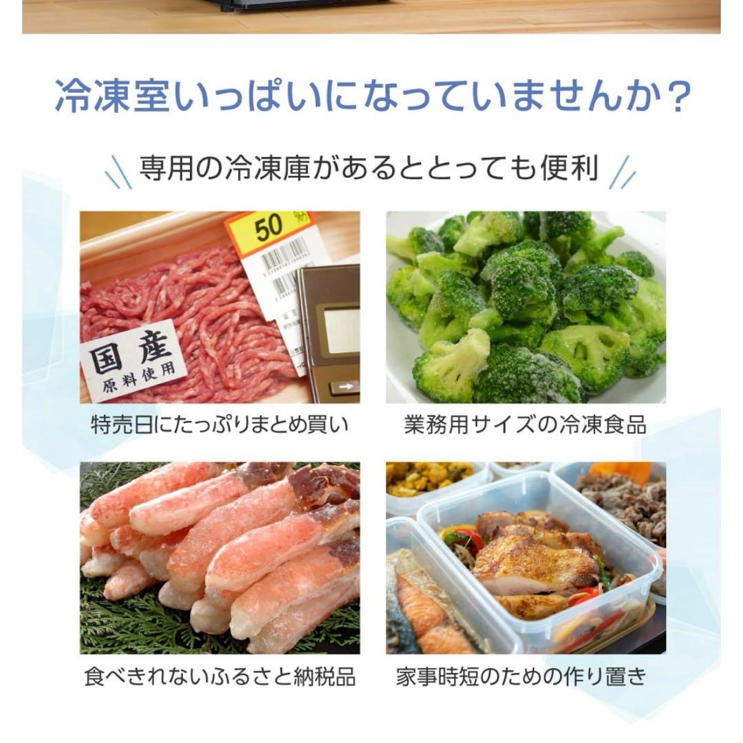 MAXZEN 小型冷凍庫 33L【お値下げ交渉大歓迎！】