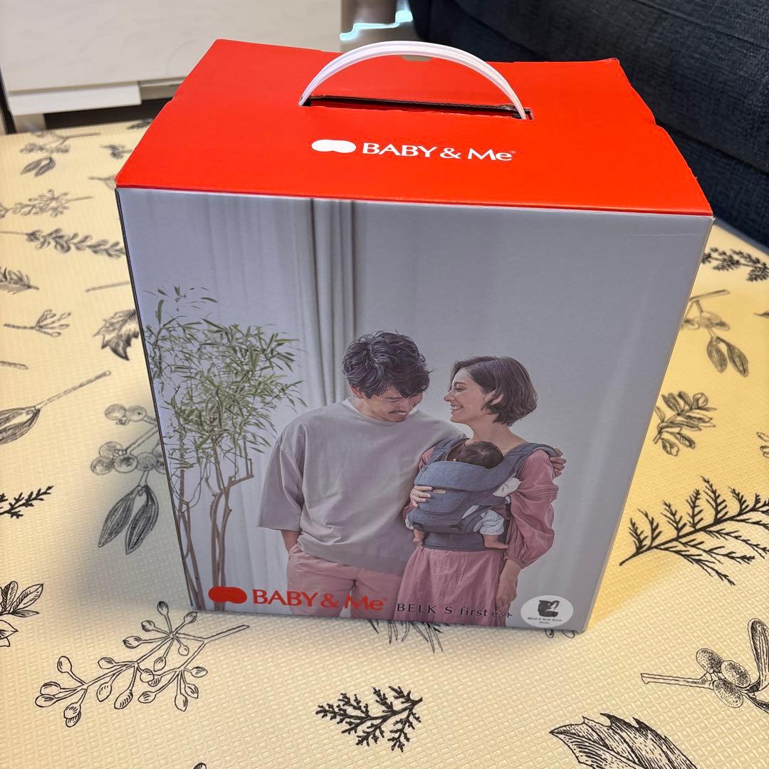 BABY&ME 抱っこ紐 デニム