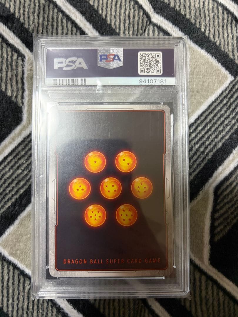 フュージョンワールド FB01-096 ベジータ アルバト PSA10