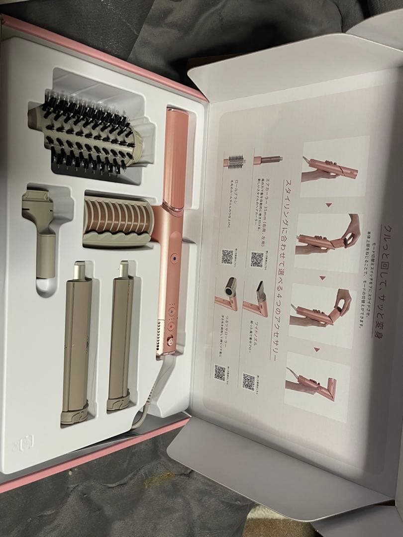 シャーク　フレックススタイルドライヤー