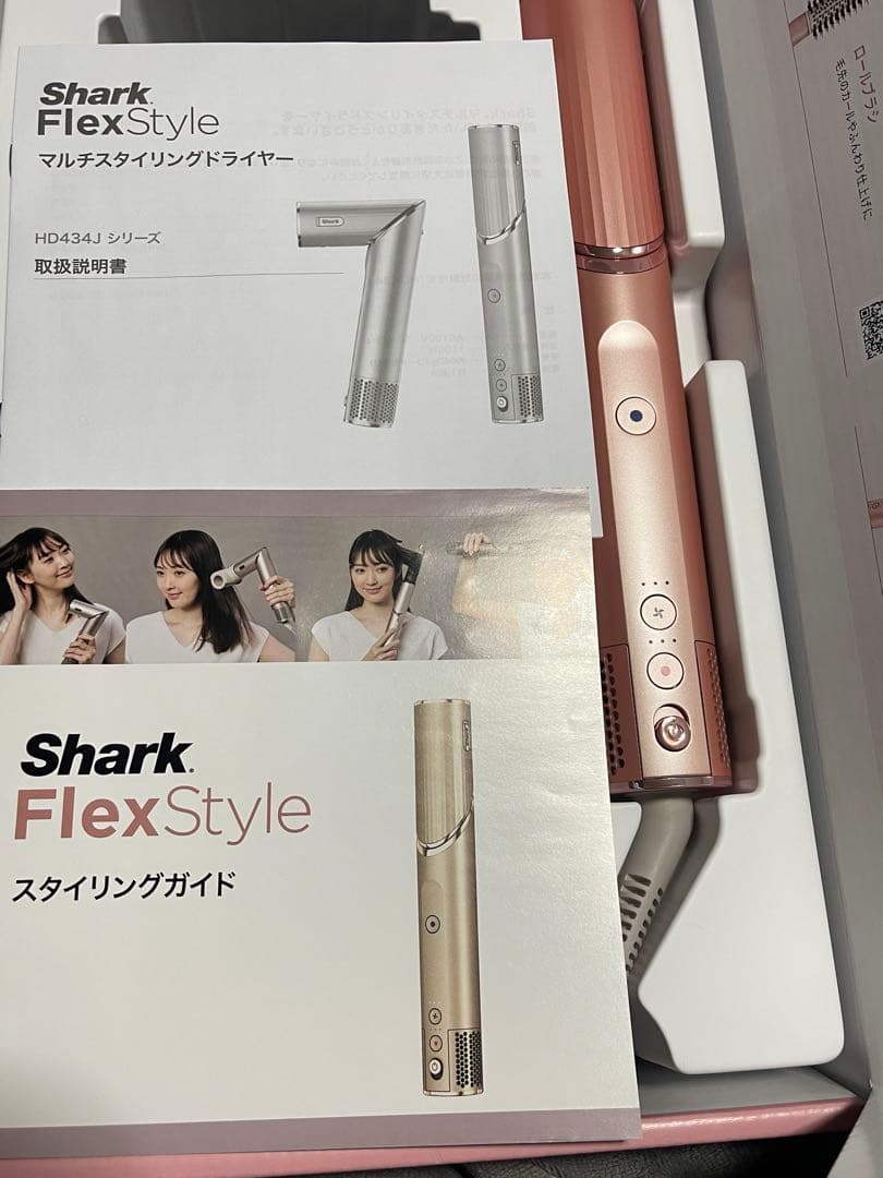 シャーク　フレックススタイルドライヤー