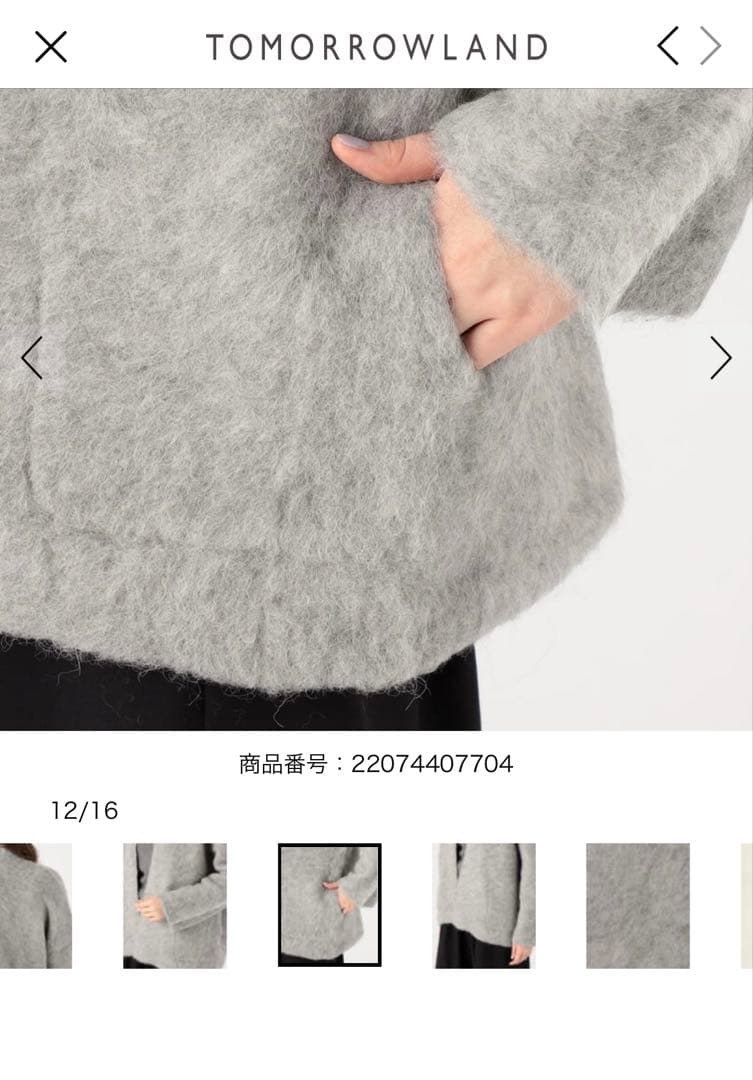 新品DES PRÉS アルパカカーディガン