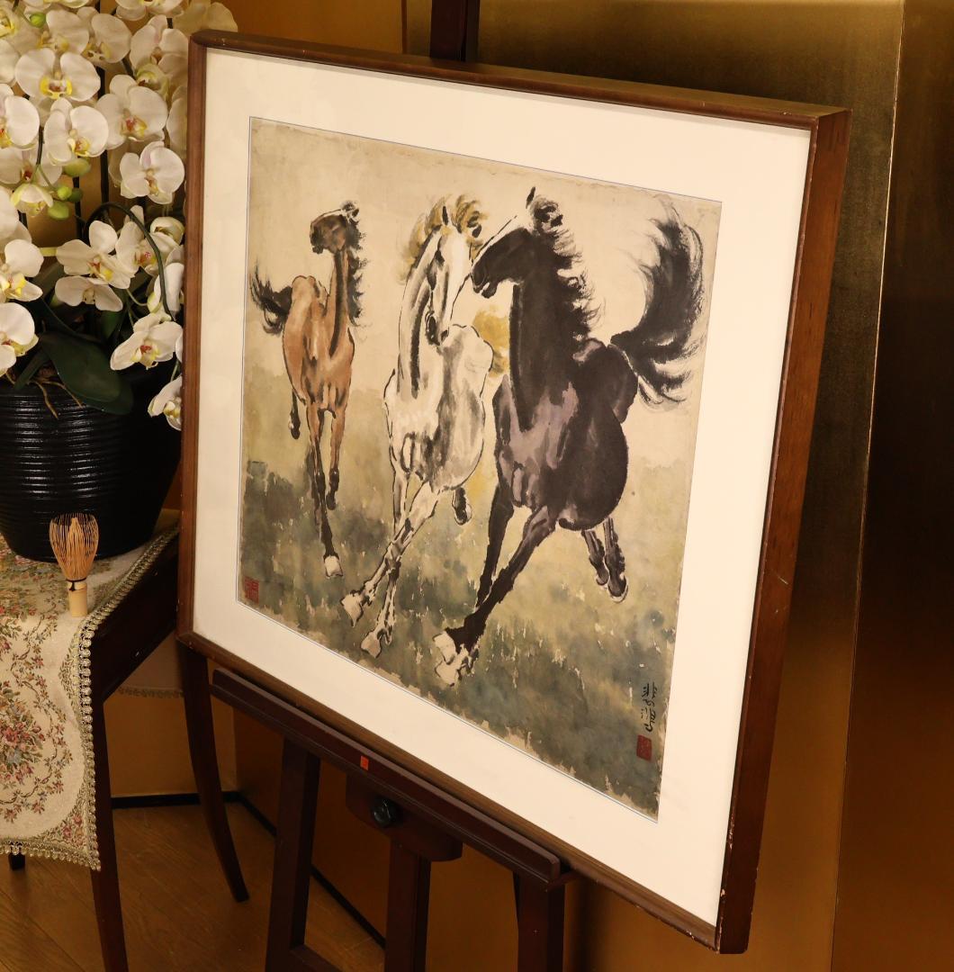 【真作】　BK272　二玄社 徐悲鴻 「 奔馬図 」 工芸画　複製画　額装