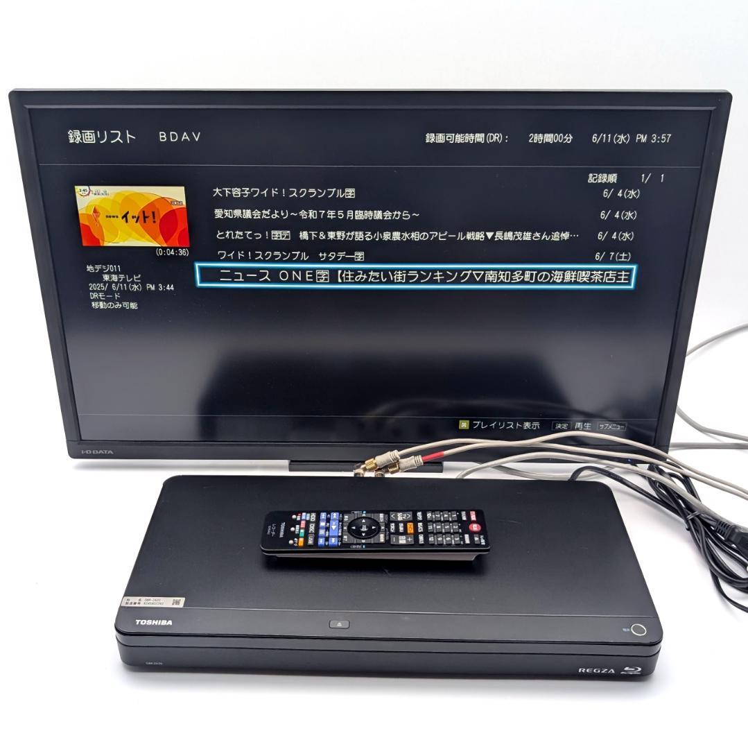 TOSHIBA DBR-Z620 Blu-rayレコーダー HDD1TB