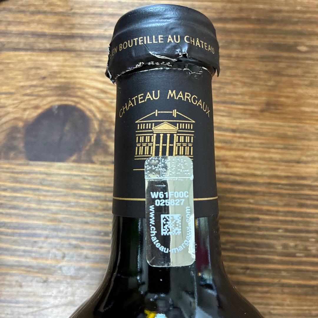 シャトーマルゴー　2015 空瓶