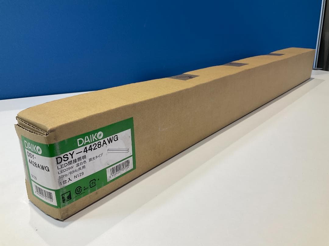 DAIKO　「DSY-4428AWG」　間接照明用器具　ダブルライン