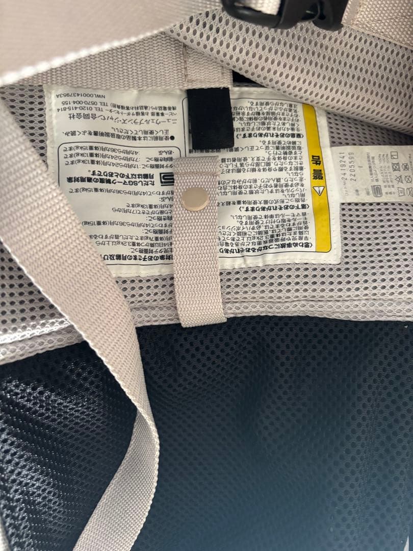 ラクリス　アップリカ　抱っこ紐