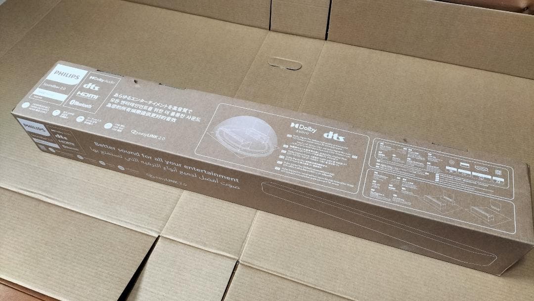 ★HDMIケーブル付き・PHILIPS TAB5109・美品・付属品完備