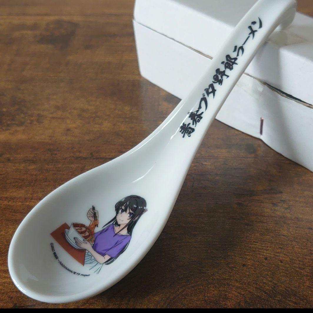 青春ブタ野郎ラーメン コラボ丼 陶器製(有田焼)