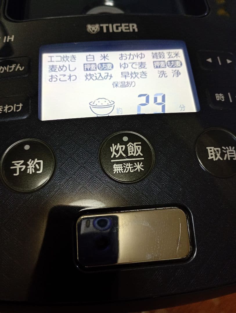 TIGER JPJ-G060 土鍋ご泡火炊き JPJ-G060 炊飯器　美品