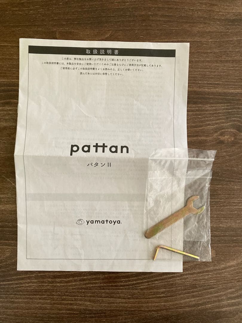 [のっちゃん]大和屋パタンIIミニベビーベット　＊布団あり　＊引き渡し可