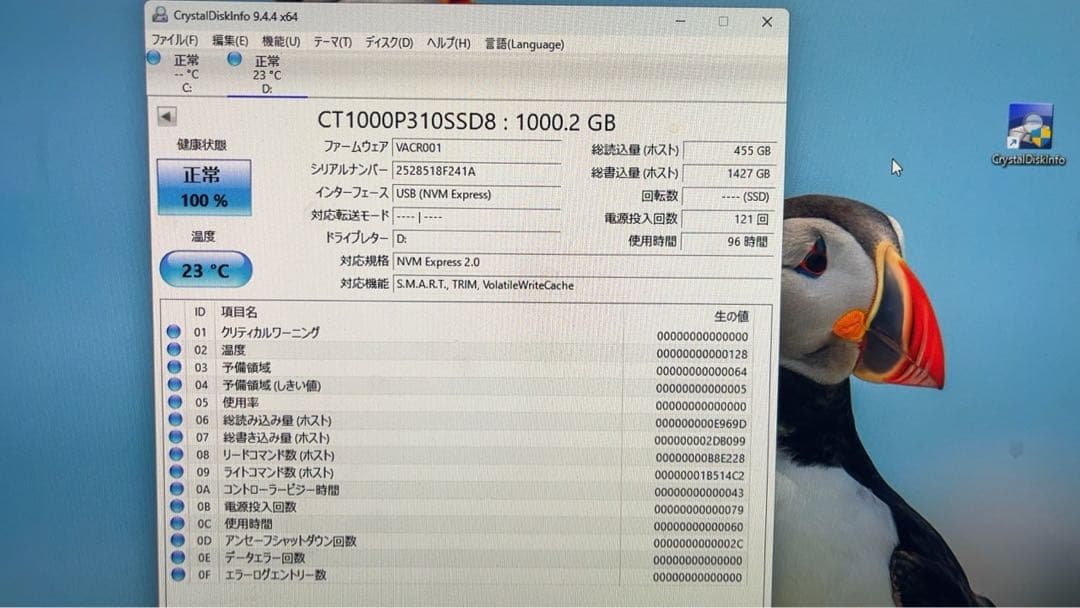 ブ*獣様 使用僅か96時間　Crucial P310 1TB M.2 NVMe
