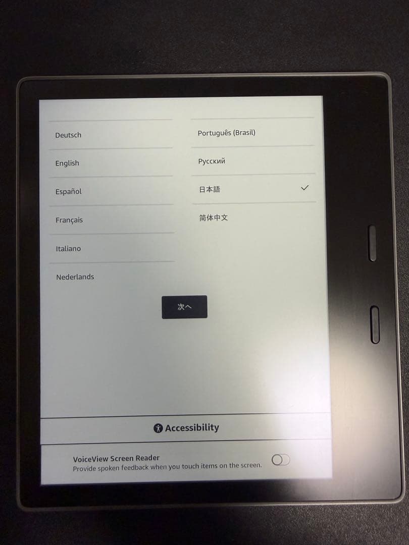 Amazon kindle oasis wifi 32GB 広告あり
