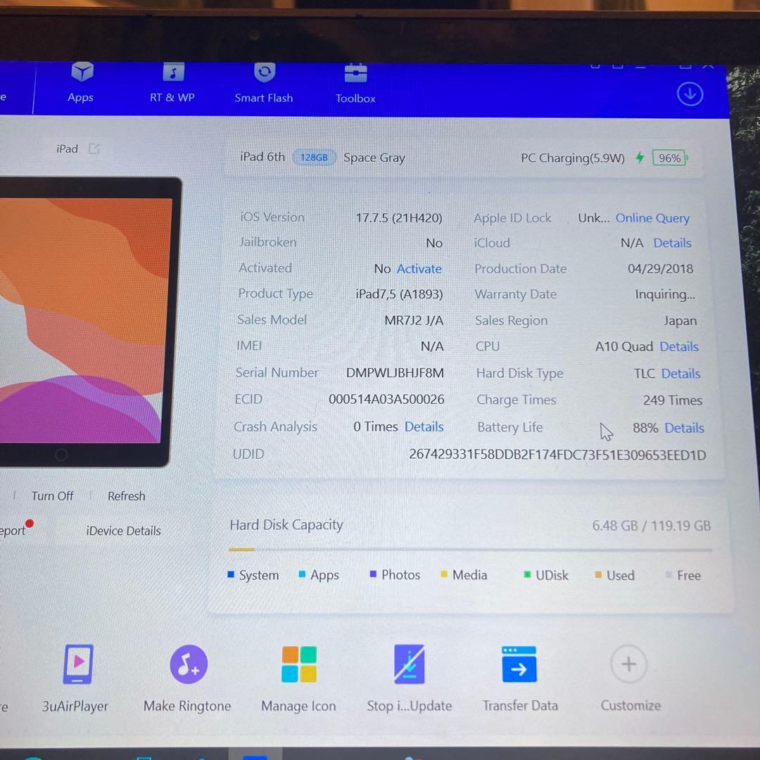 2487【早い者勝ち】電池良好☆iPad6第6世代 128GB WIFIモデル☆