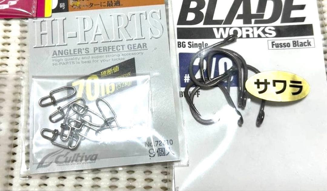 タングステン　ブレードジグ　セット