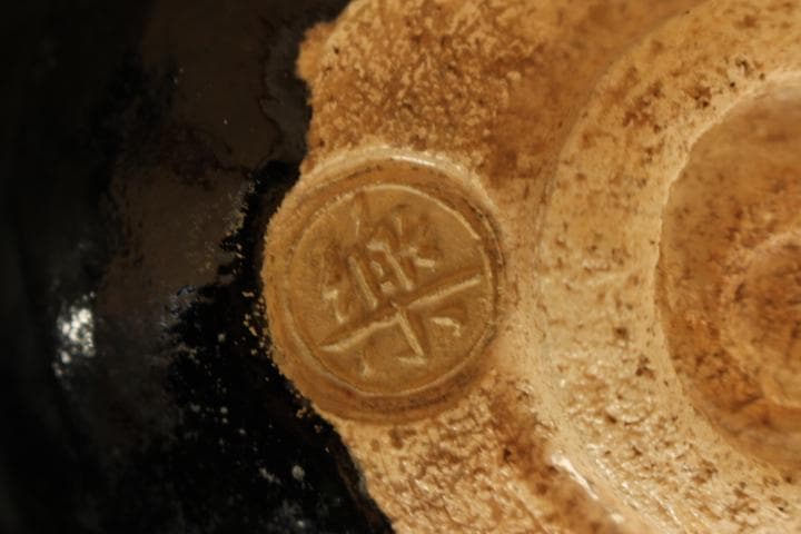 茶道具　楽吉左衛門　慶入　黒茶碗／楽吉左衛門　十二代　弘入極め　共箱・仕覆付き