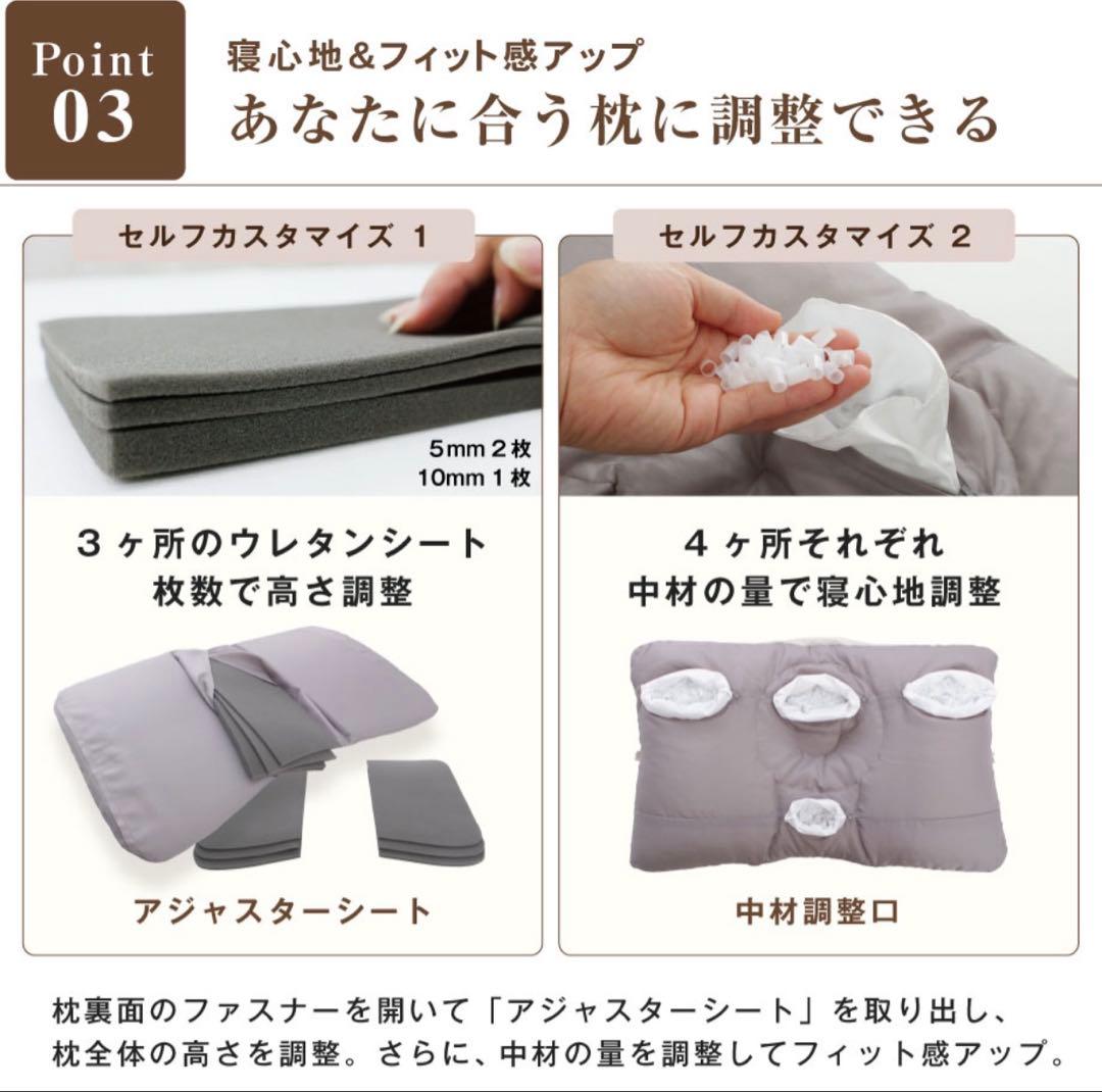 minmaku プレミアム枕 枕カバー セット ほぼ未使用品
