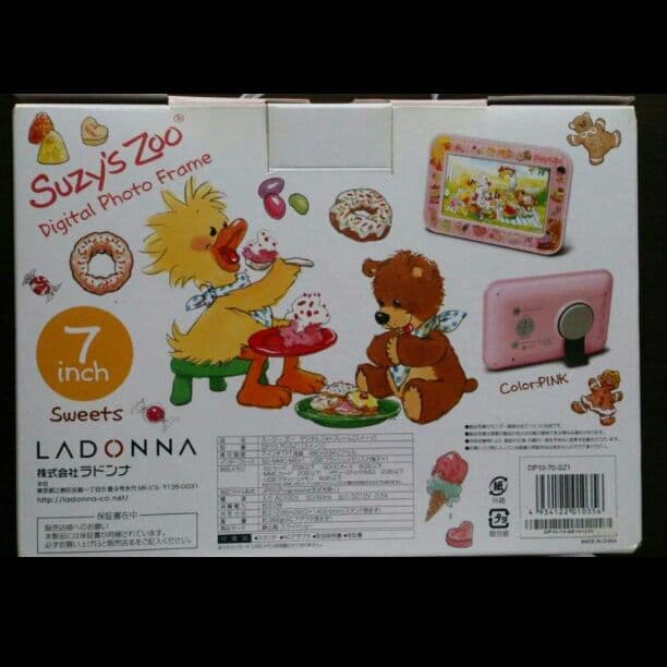スージーズー☆デジタルフォトフレーム