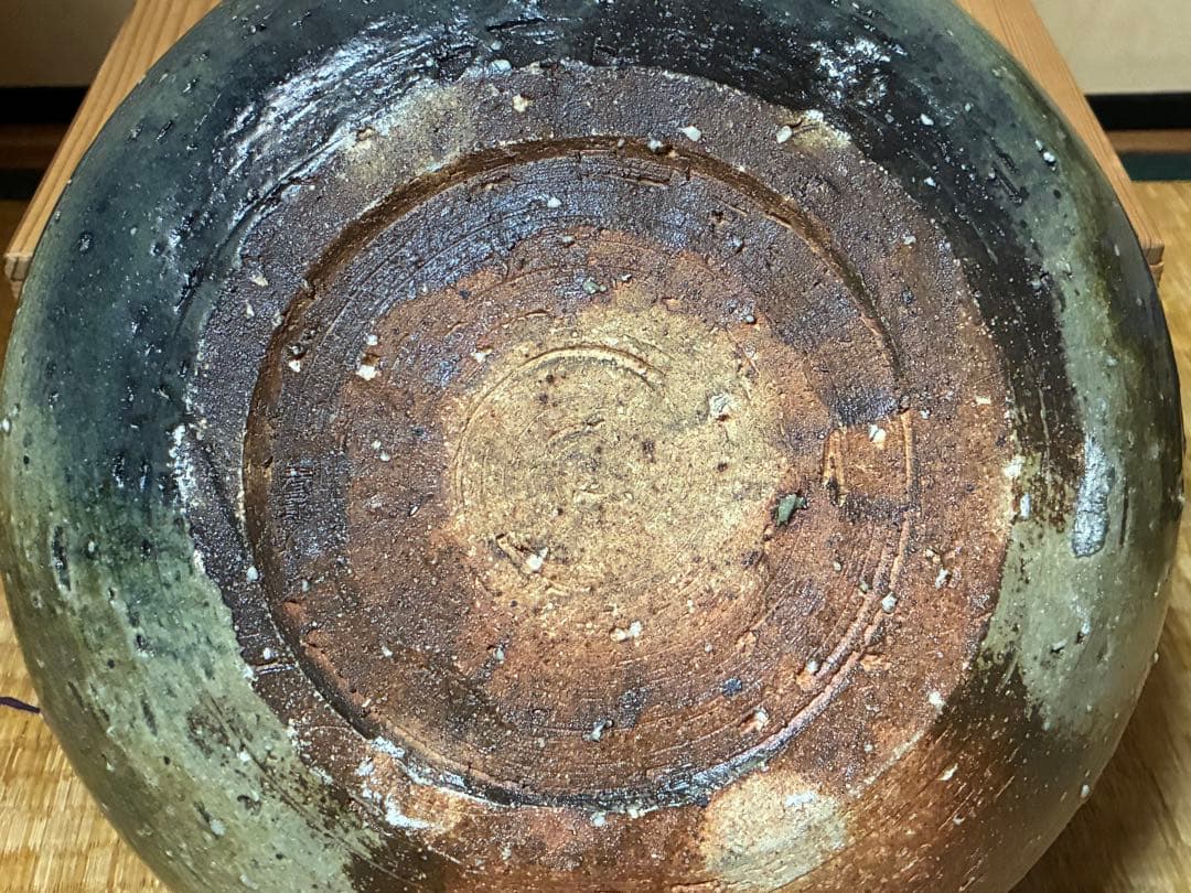 茶道具 信楽焼 平水指 【彦四郎】 作家物 共箱 銀留め具