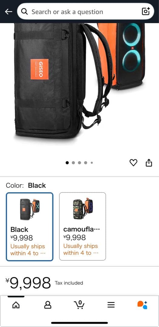 最後値段JBL Partybox 310 専用ケース付き 2台目