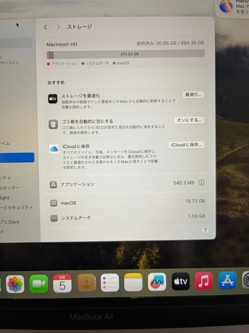 Apple MacBook Air(M1、2020)本体 充電器付き