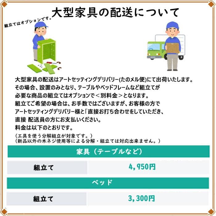 キャビネットワゴン アンティーク風 レトロ 収納インテリア 116-210