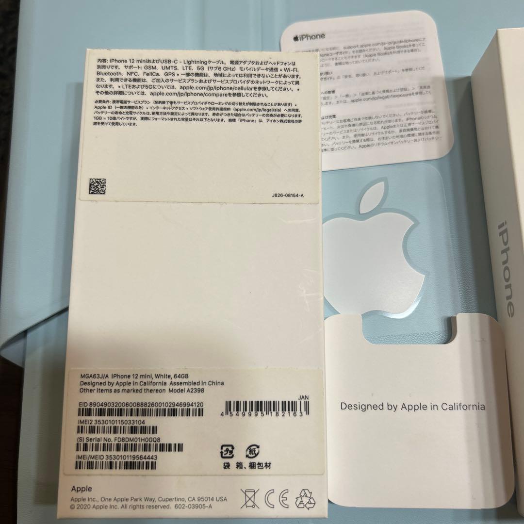 本文、写真追記しました！確認ください【ジャンク品】iPhone12mini
