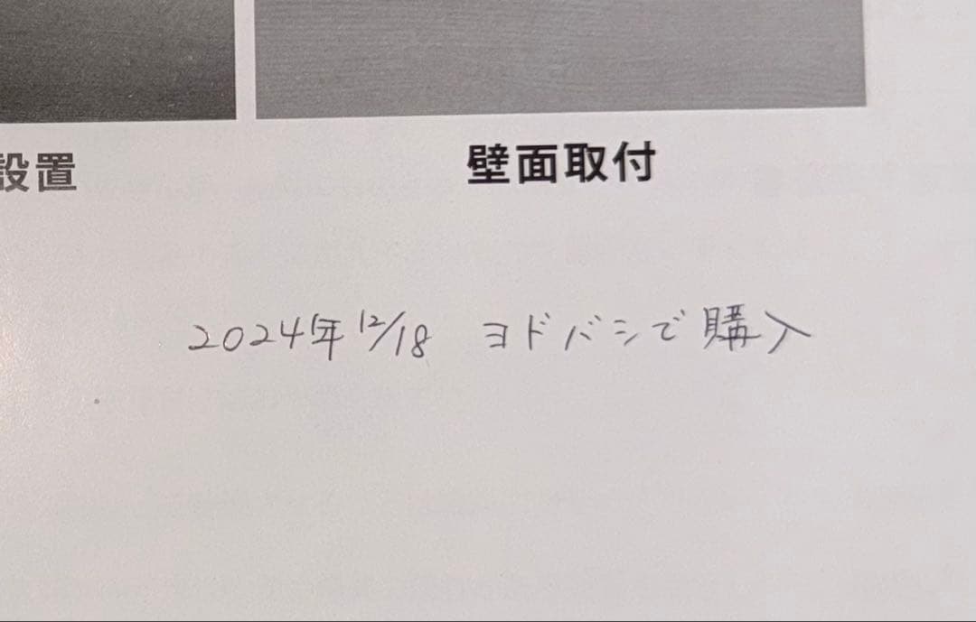 【極美品】Chester HEAT-S-101WA コンフォー お風呂ヒーター