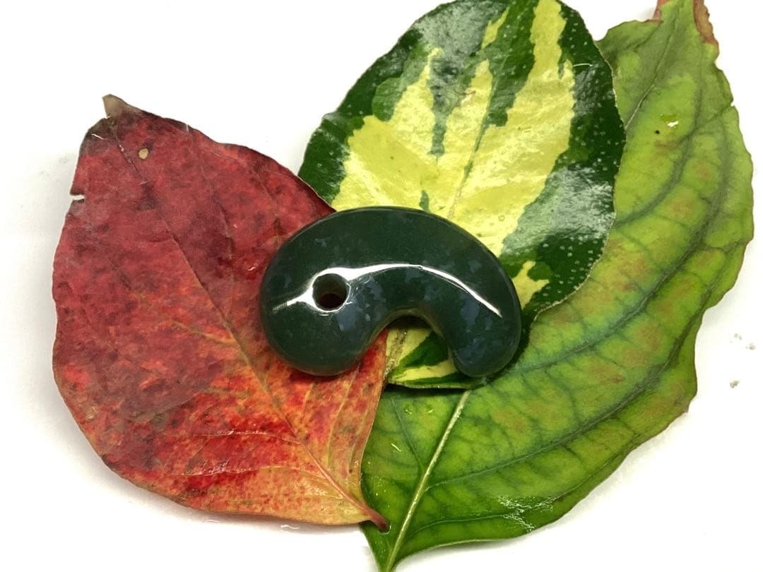 確認