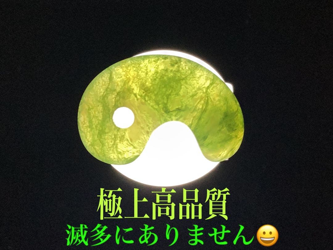 確認