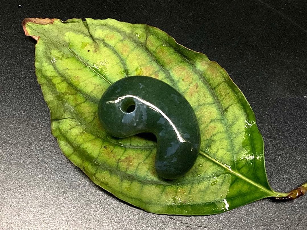 確認