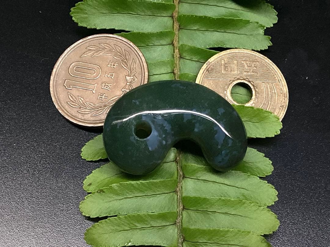 確認