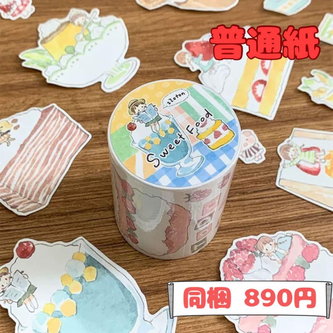 景様ご確認用ページ