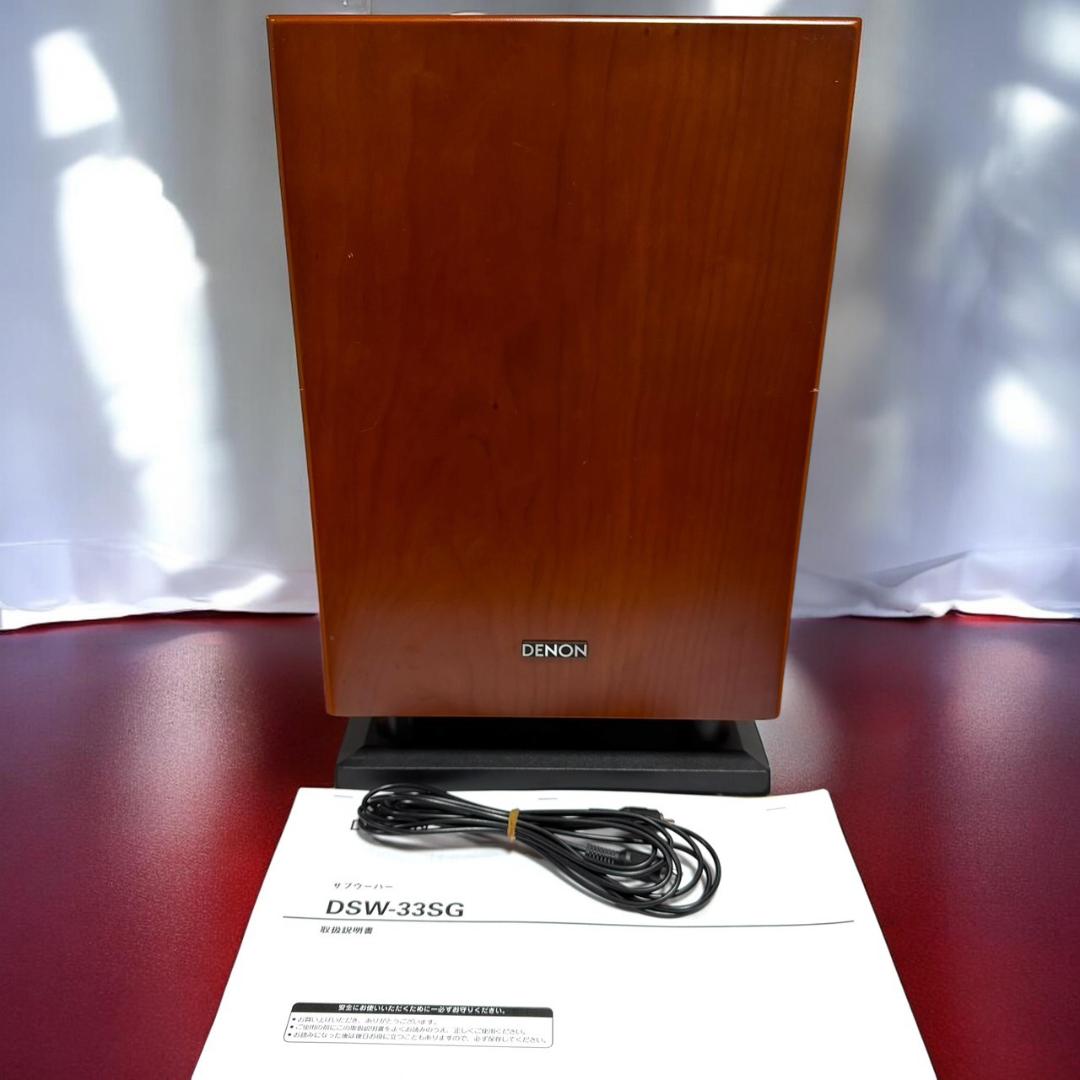 ☆良品 Denon DSW-33SG M 木目 サブウーファー サブウーハー