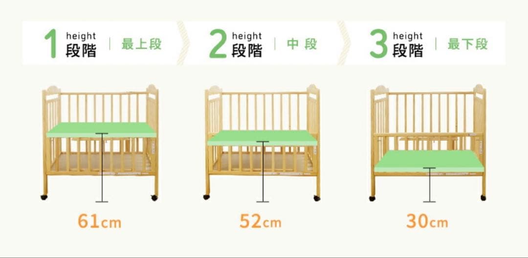 ティンバーベビーベッドミニ　ハイタイプ　ナチュラル