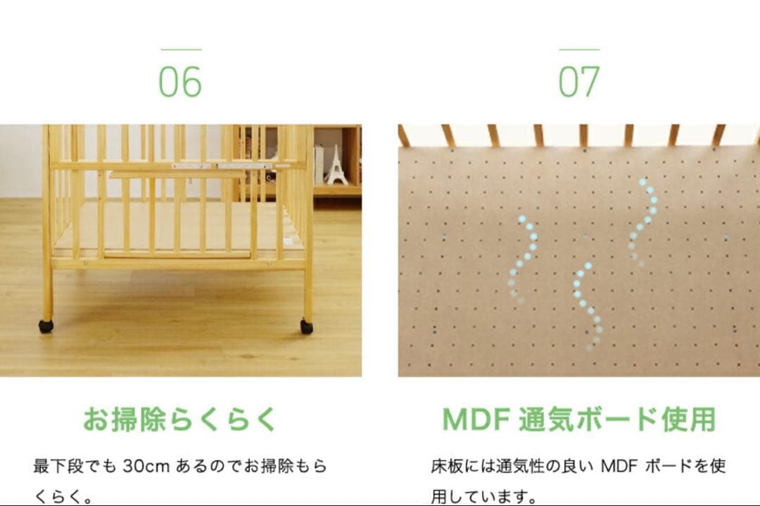 ティンバーベビーベッドミニ　ハイタイプ　ナチュラル