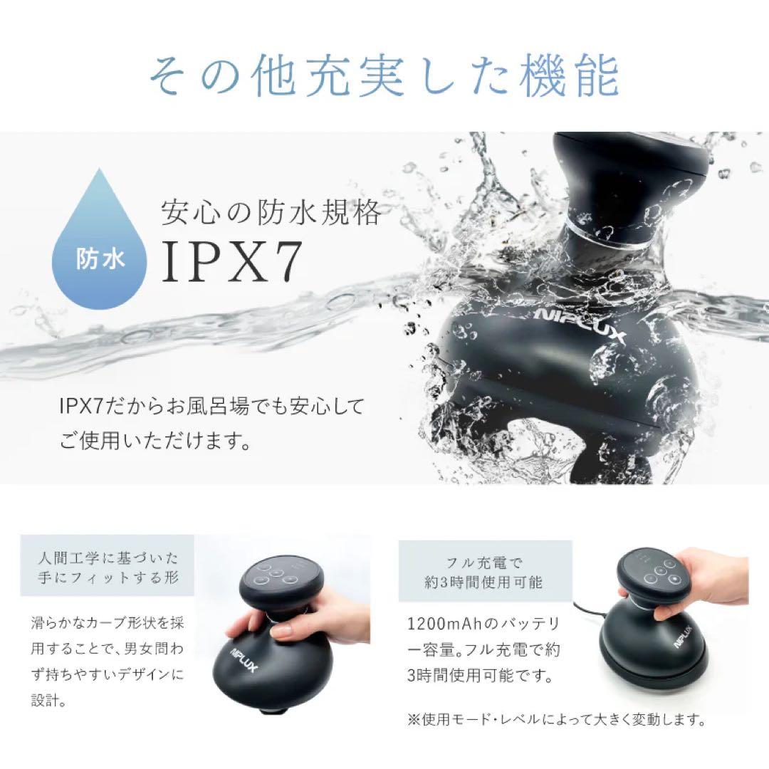 美品 * NIPLUX EMS HEAD SPA PREMIUM 美顔器