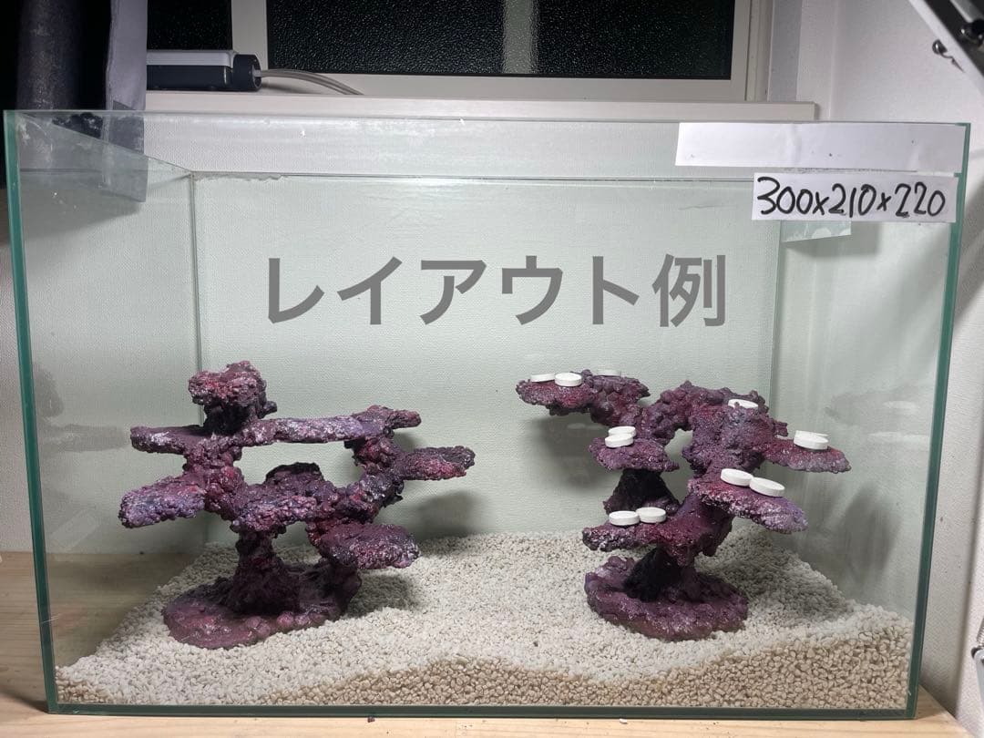 【送料無料】人工ライブロック　PHR21／12穴加工　アク抜き済み安心塗料使用