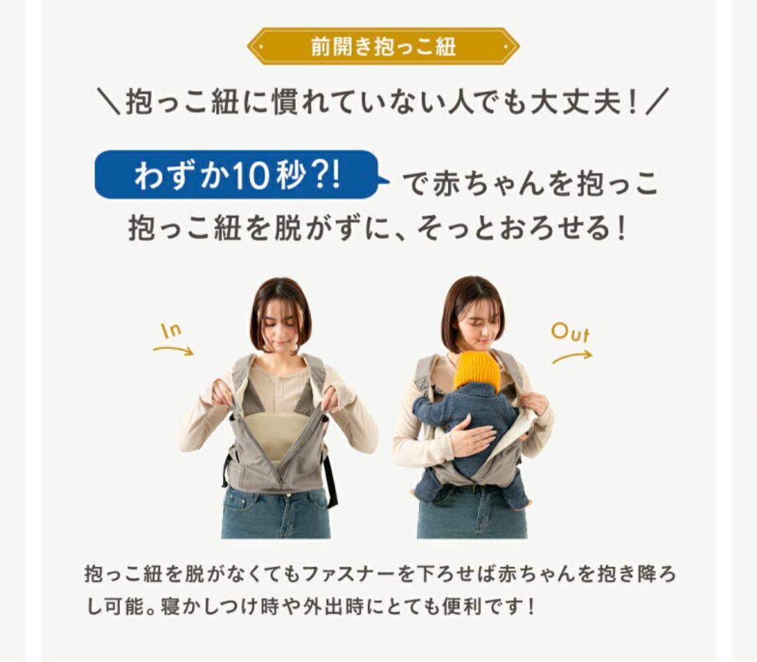 【値下げしました・美品】キューズベリー　抱っこ紐 NICO オールメッシュグレー