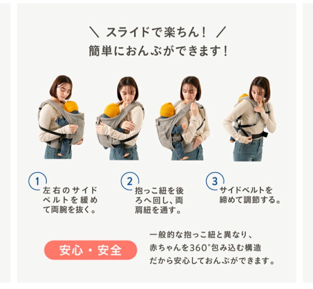 【値下げしました・美品】キューズベリー　抱っこ紐 NICO オールメッシュグレー