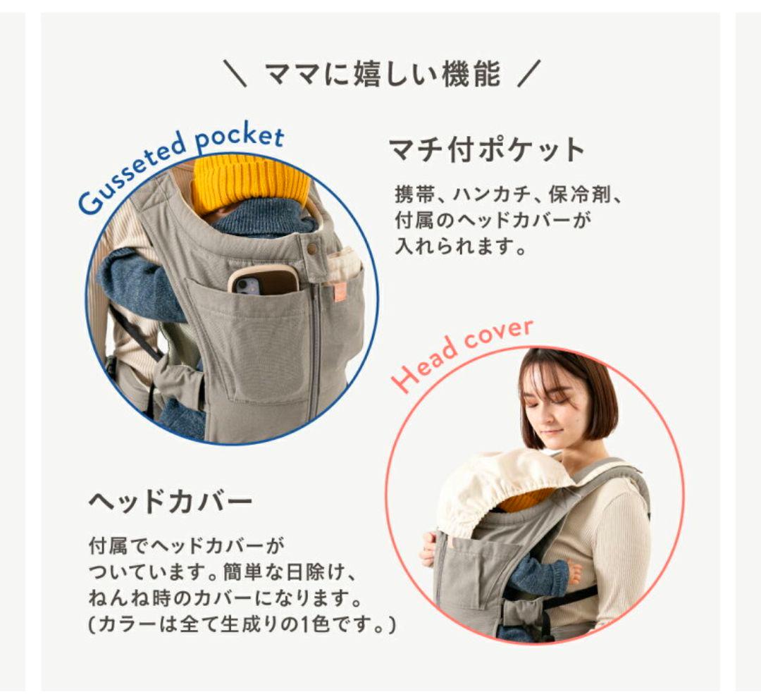 【値下げしました・美品】キューズベリー　抱っこ紐 NICO オールメッシュグレー