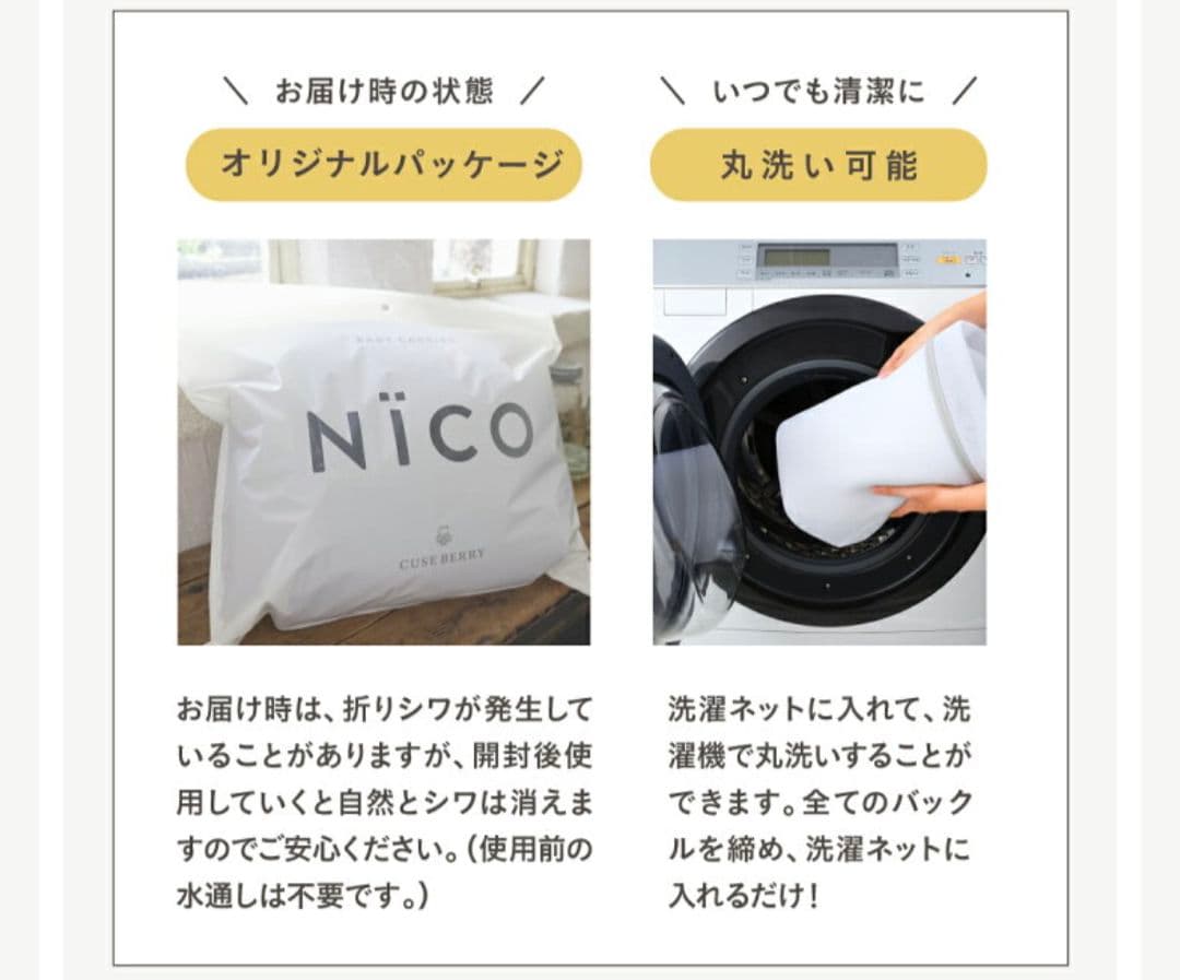 【値下げしました・美品】キューズベリー　抱っこ紐 NICO オールメッシュグレー