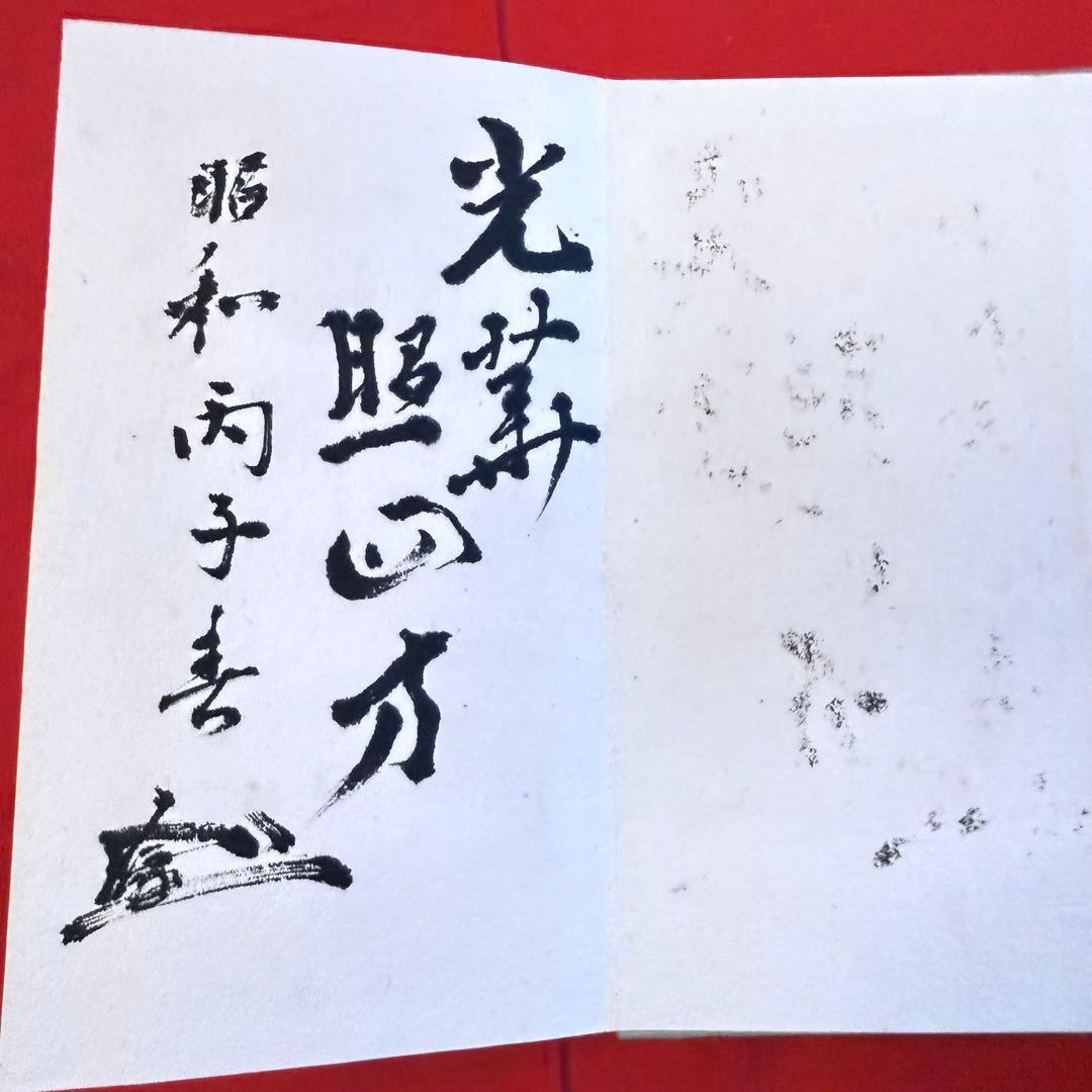 超限定14日20 時まで‼️マッチラベル265枚戦前戦後メイドインジャパン和本3冊