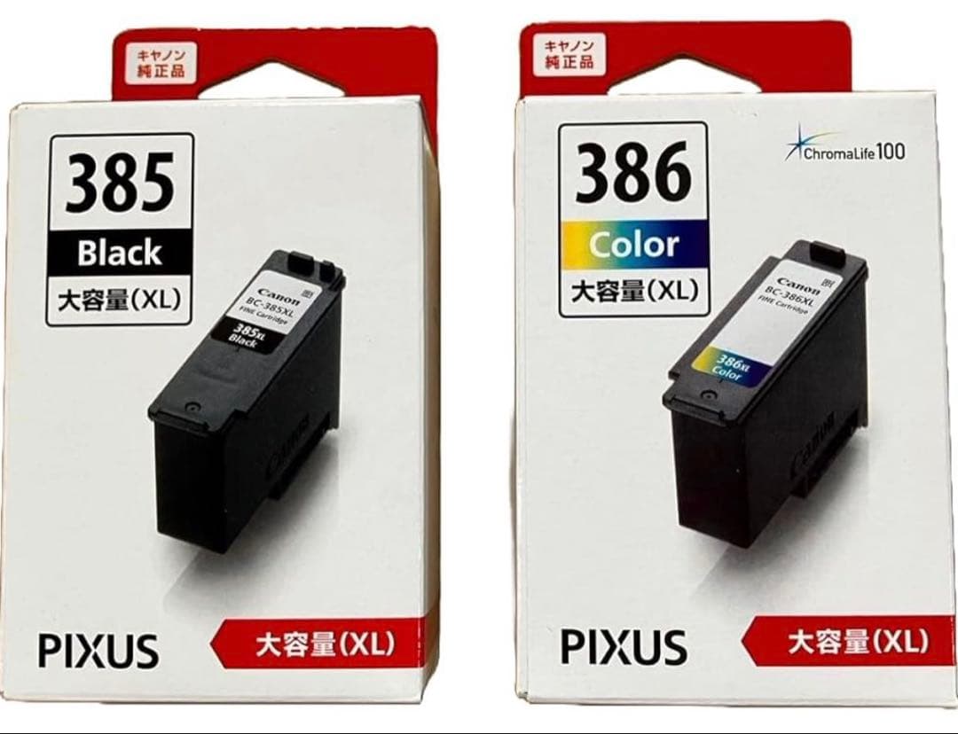 ヨッピー様お取り置き　PIXUS 385/386 XL インクカートリッジセット