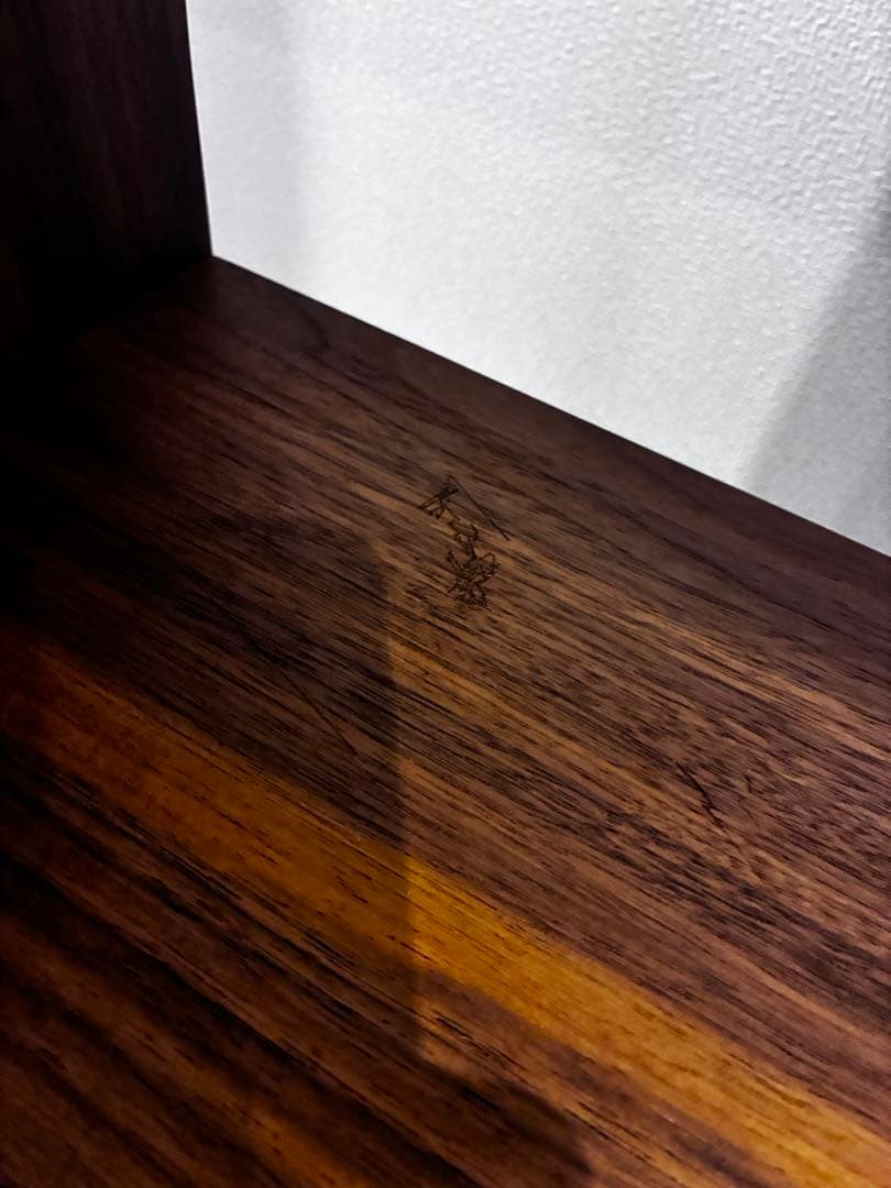 無印良品 スタッキングシェルフ ウォールナット材