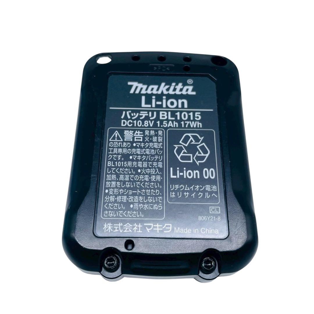 【豪華フルセット】マキタ CL107FDSHW コードレス掃除機 サイクロン付